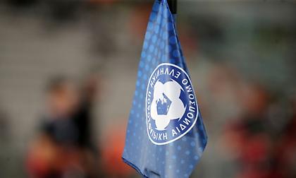 Αυτός είναι ο νέος πίνακας διαιτητών της Super League