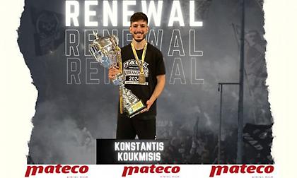 Ανανέωσε με Κουκμίση, Παπαγεωργίου ο ΠΑΟΚ