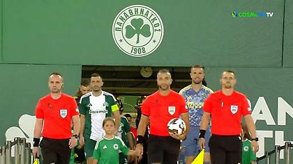 Παναθηναϊκός-Άγιαξ: Η είσοδος των δύο ομάδων