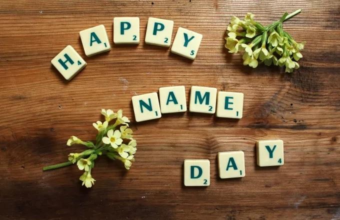 Εορτολόγιο: Δείτε ποιοι γιορτάζουν σήμερα Πέμπτη 8 Αυγούστου