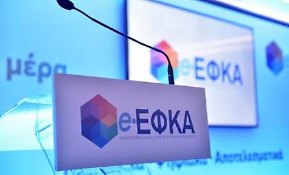 Ο «χάρτης» των πληρωμών από τον e-ΕΦΚΑ και τη ΔΥΠΑ έως τις 16 Αυγούστου