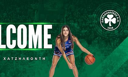 Ανακοίνωσε Χατζηλεοντή ο Παναθηναϊκός