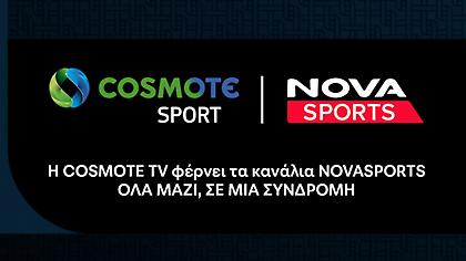 «Μεταγραφή» του Netflix στην Cosmote TV!