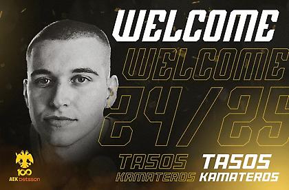 AEK Betsson: Επένδυση σε Καματερό