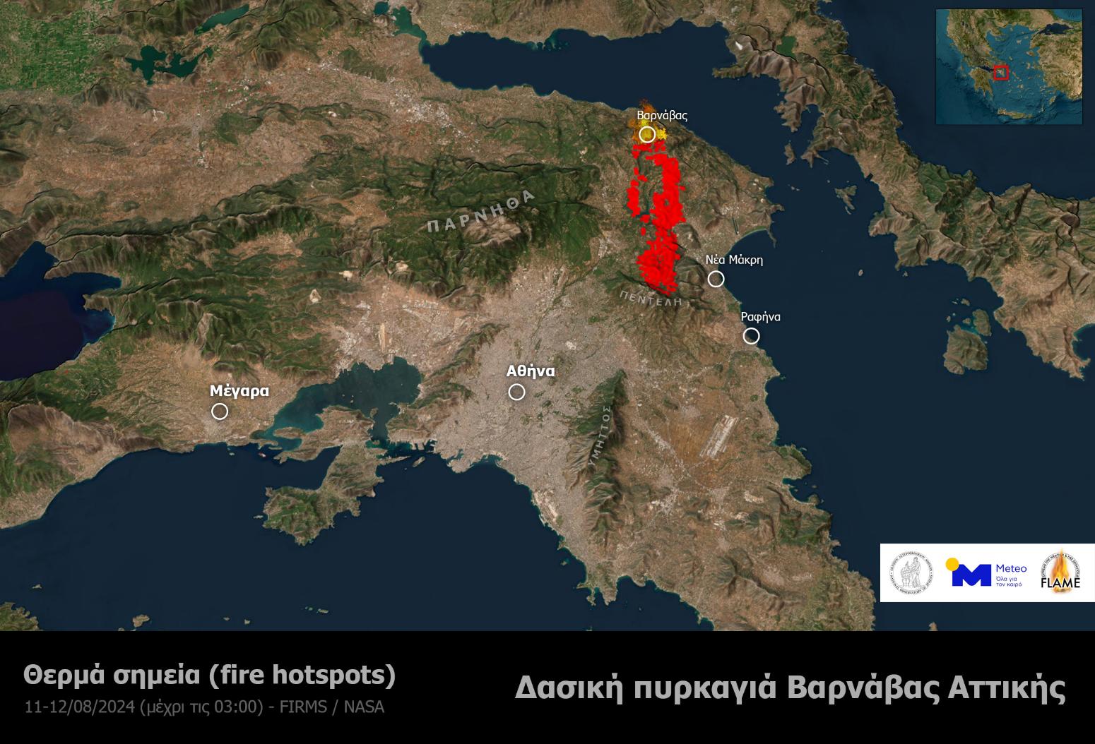 Meteo: Μέχρι το μεσημέρι της Δευτέρας είχαν καεί περίπου 100.000 στρέμματα!