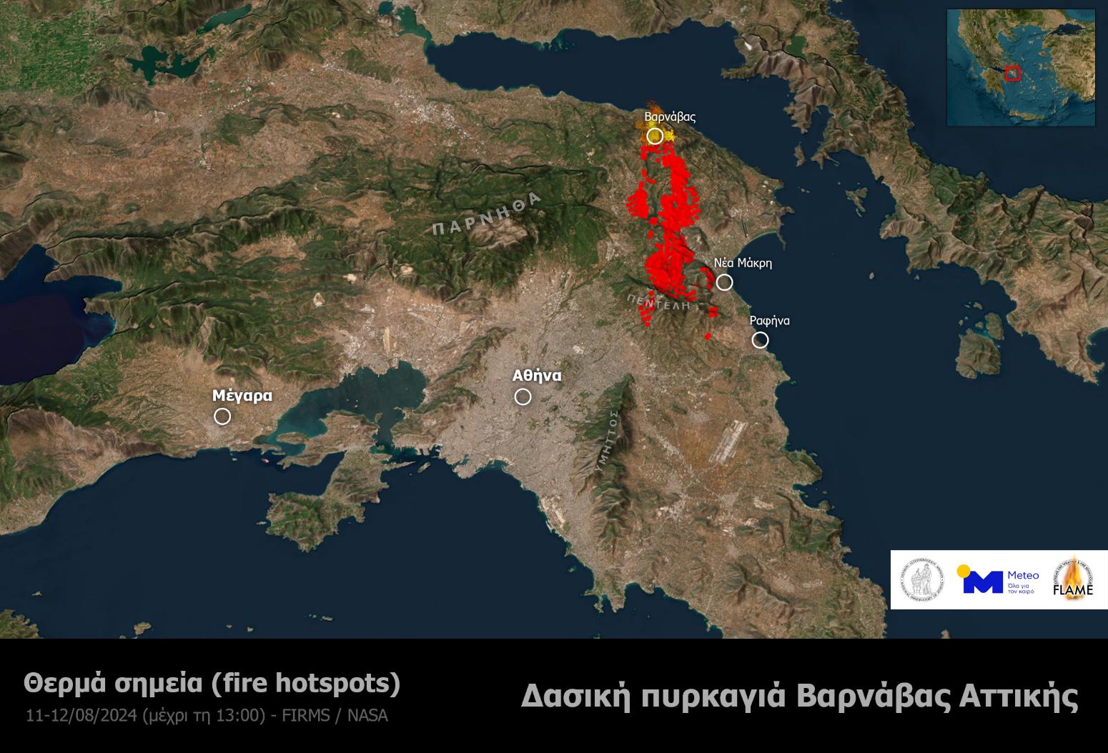 Meteo: Μέχρι το μεσημέρι της Δευτέρας είχαν καεί περίπου 100.000 στρέμματα!