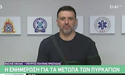 Κικίλιας: Σκληρή μάχη σε Καλλιτεχνούπολη και Γραμματικό