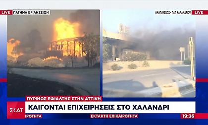 Τρομακτικές εκρήξεις σε επιχείρηση που τυλίχτηκε στις φλόγες στο Πάτημα Χαλανδρίου