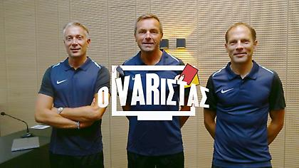 Όλο το παρασκήνιο και οι διάλογοι του Λανουά με τους διαιτητές