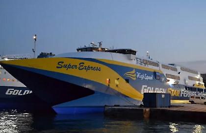 Συμπλοκή με μπουνιές στο δρομολόγιο από Τήνο για Ραφήνα - Αναφορές ότι βγήκε όπλο