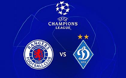 Ρέιντζερς-Δυναμό Κιέβου