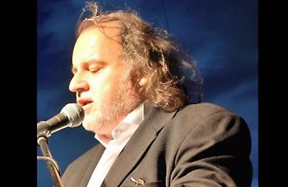 Έφυγε από τη ζωή ο ποιητής και στιχουργός Δημήτρης Μπρούχος