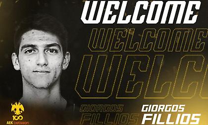 ΑΕΚ: Ανακοίνωσε τον Φίλλιο μέχρι το καλοκαίρι του 2026