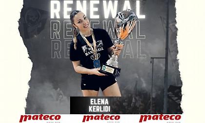 Ανανέωσε με Κερλίδη ο ΠΑΟΚ