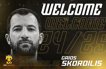 AEK Betsson: Τέταρτη ανακοίνωση της μέρας ο Σκορδίλης