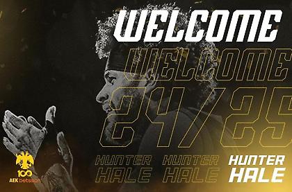 Χέιλ: «Κανένας άλλος σύλλογος δεν με ήθελε όσο η ΑΕΚ»