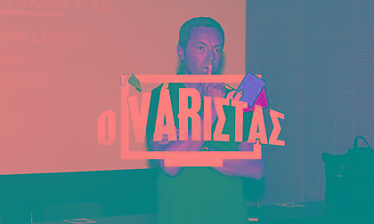 Ο Λανουά τα αλλάζει όλα - Οι «τολμηροί» ορισμοί της πρεμιέρας