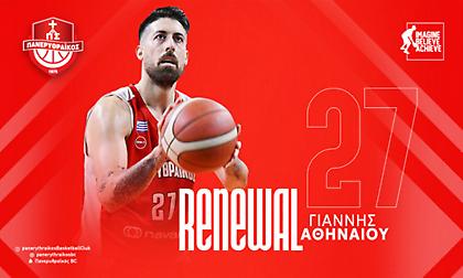 Στον Πανερυθραϊκό για ακόμα έναν χρόνο ο Γιάννης Αθηναίου