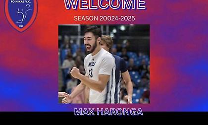 Ανακοίνωσε Αρόνγκα ο Φοίνικας