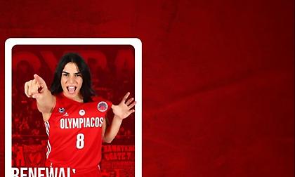 Ανανέωσε με Σύρρα ο Ολυμπιακός