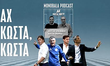 Η καταστροφή από την αποθέωση τρεις ημέρες δρόμος στην Ελλάδα