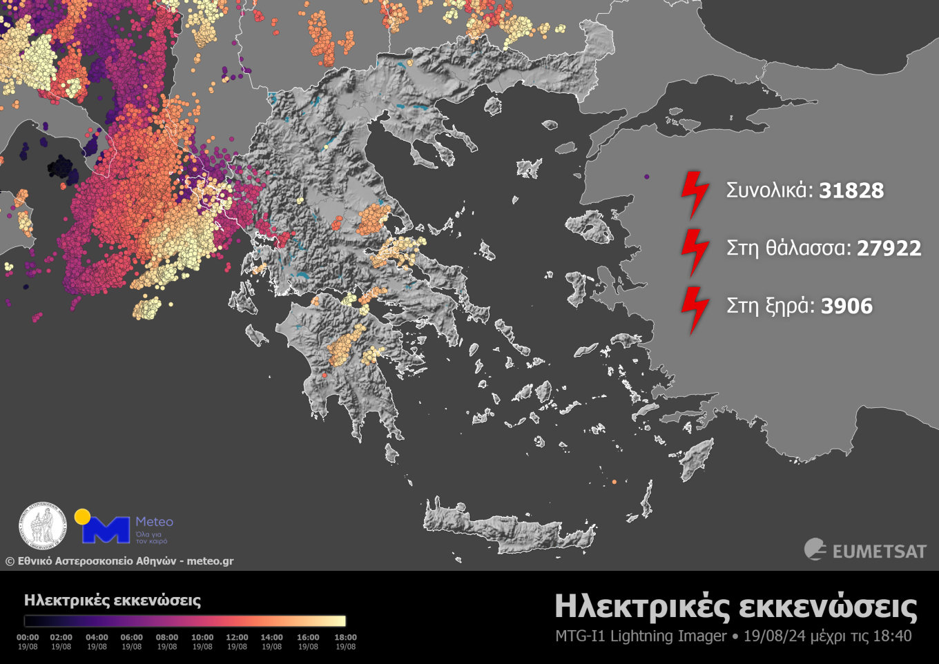 Καιρός: Σε εξέλιξη η κακοκαιρία - Πού θα σημειωθούν καταιγίδες σήμερα