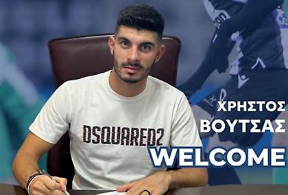 Πήρε Βουτσά ο ΠΑΣ Γιάννινα