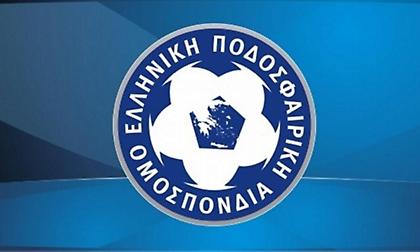 Την Παρασκευή (23/08) η κλήρωση της Γ' Εθνικής