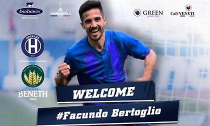 Στον Ηρακλή ο Μπερτόγλιο