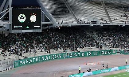 Αυτές είναι οι οκτώ λέσχες φιλάθλων που πήραν άδεια από το Υπουργείο Αθλητισμού