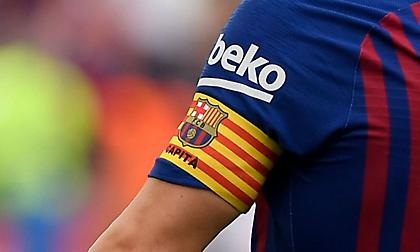 Αυτοί είναι οι αρχηγοί της Μπαρτσελόνα για τη φετινή σεζόν