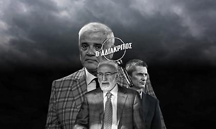 Δεν θέλει να τους βλέπει ο Μελισσανίδης – Η θέση του Σαββίδη για το θέμα Λουτσέσκου