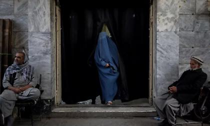 «Ανησυχία» στη Δύση για τους νέους νόμους των Ταλιμπάν κατά των γυναικών - Απαγορεύουν την φωνή τους