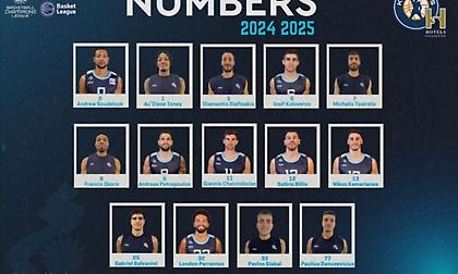 Οι αριθμοί στις φανέλες του Κολοσσού