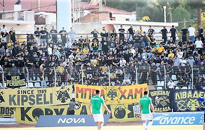 «Στηρίζουμε την ΑΕΚ, προστατεύουμε το σπίτι μας»