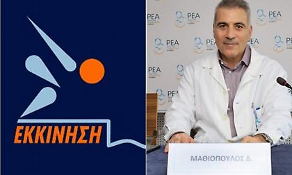 Μαθιόπουλος ενόψει εκλογών ΚΟΕ: «Να υπάρξει αποκέντρωση στην ανάπτυξη των αθλημάτων του υγρού στίβου»