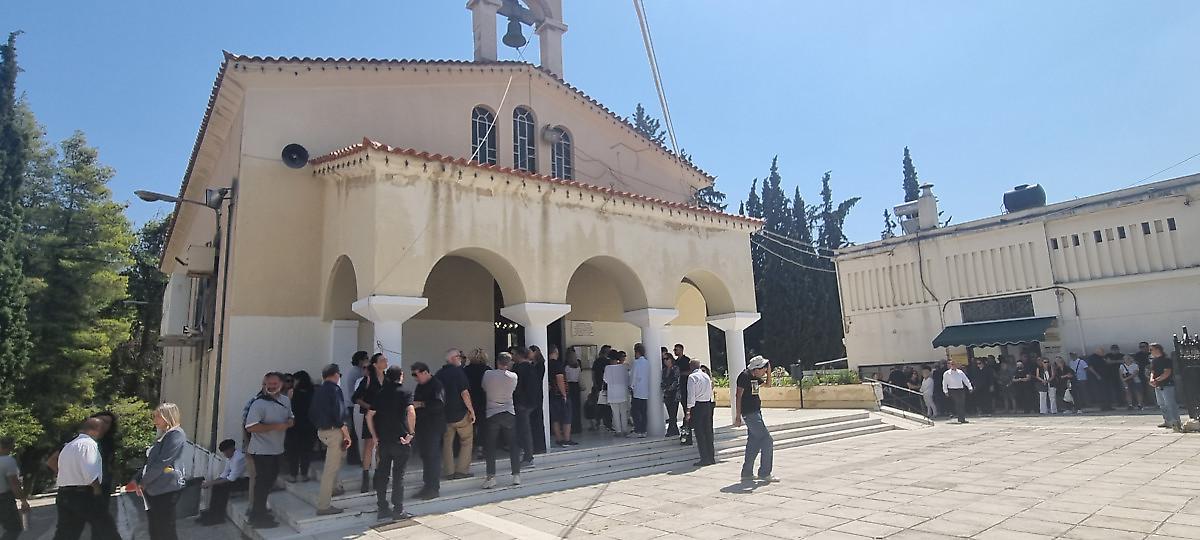 Δάνης Κατρανίδης: Στο Νεκροταφείο Ζωγράφου συγγενείς και φίλοι αποχαιρετούν τον αγαπημένο ηθοποιό