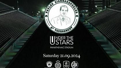 Από την ΕΡΤ η μετάδοση των αγώνων του «Παύλος Γιαννακόπουλος» στο Παναθηναϊκό Στάδιο