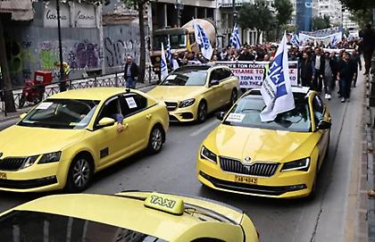 Τα ταξί ανακοίνωσαν 24ωρη απεργία - Πότε και ποιες ώρες τραβούν χειρόφρενο