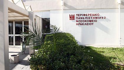 Ηράκλειο: Στη ΜΕΘ ο κτηνοτρόφος που δέχθηκε επίθεση – Φέρει τραύματα στα άκρα, τη σπονδυλική στήλη και το στόμα