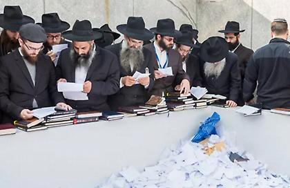 Απετράπη τρομοκρατική επίθεση σε εβραϊκό κέντρο της Νέας Υόρκης - Ποιοι και πότε θα χτυπούσαν