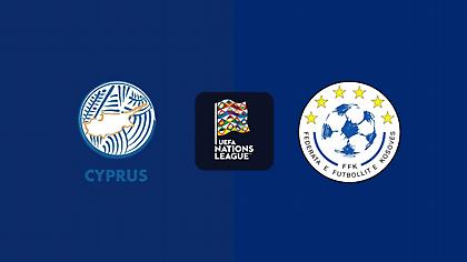 Κύπρος-Κόσοβο 0-4
