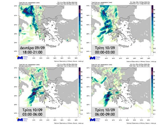 Αναβαθμίστηκε το έκτακτο δελτίο για την κακοκαιρία Atena: Επικίνδυνα φαινόμενα από απόψε