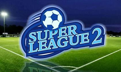 Super League 2: Σήμερα η κλήρωση