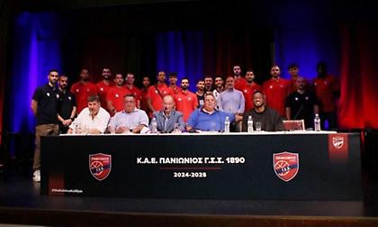 Επίσημα στην Stoiximan GBL ο Πανιώνιος: Αδειοδοτήθηκε η ΚΑΕ