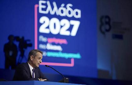 Στα τουρκικά ΜΜΕ οι δηλώσεις Μητσοτάκη για τη Γαλάζια Πατρίδα και τους εξοπλισμούς