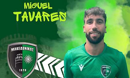 Πήρε δανεικό τον Ταβάρες από τον Παναθηναϊκό ο Μακεδονικός