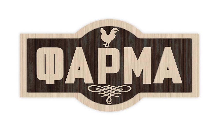 Φάρμα: Ποιός –γνωστός- θα είναι φέτος ο επιστάτης;