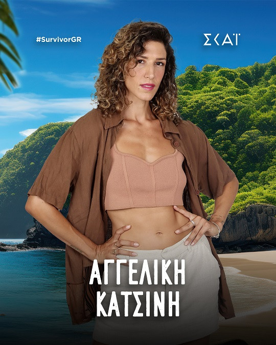 Survivor: Πρεμιέρα στις 16/09 στον ΣΚΑΪ- Γνωρίστε τους παίκτες του κορυφαίου παιχνιδιού