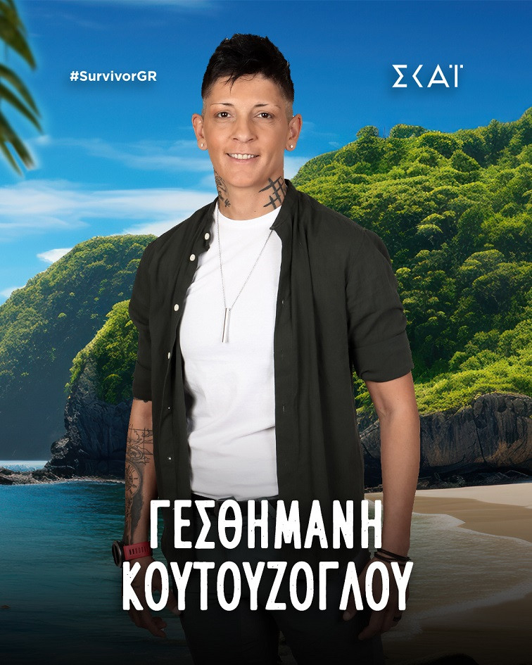 Survivor: Πρεμιέρα στις 16/09 στον ΣΚΑΪ- Γνωρίστε τους παίκτες του κορυφαίου παιχνιδιού